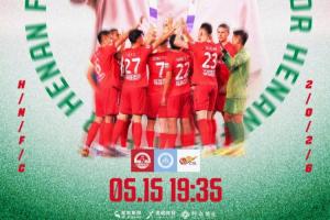 河南vs新鹏城首发：4外援PK3外援！王上源、纳萨里奥、周定洋出战配图
