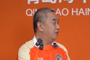 乔伟光:海牛今年目标是保级,俱乐部股权敞开欢迎更多企业助力配图