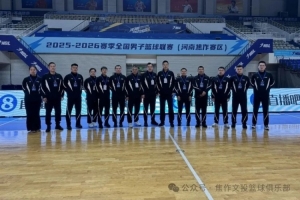喜获四项殊荣！河南焦作文投闪耀 2025-2026 赛季 NBL 联赛配图