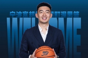 媒体人:宁波给刘家成提供价值不菲的续约合同 后者选择北上回乡配图