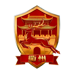 衢州队队徽